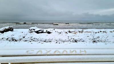 Сильные и не очень снегопады ждут сахалинцев на следующей неделе