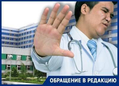 «Лишние» операции, неверные диагнозы и уголовные дела: как в больнице Белгородской области людей «не лечат, а калечат»