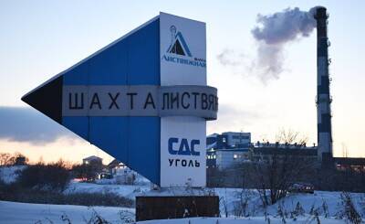 The New York Times (США): в российской шахте в результате взрыва погибли десятки человек, в том числе спасатели