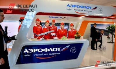 «Аэрофлот» закупает десерты для пассажиров на 25,9 миллиона