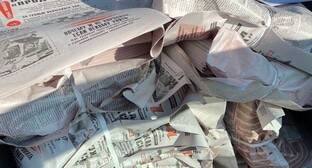 Журналисты назвали неприемлемым давление на ставропольскую "Открытую газету"