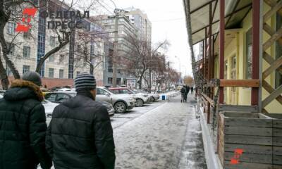 В выходные на Южном Урале ожидаются перепады температур