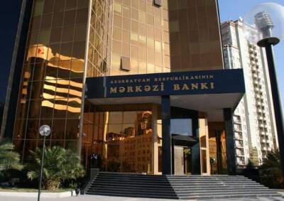 Центробанк Азербайджана провел валютный аукцион