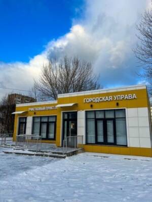 Первая городская управа открылась в Череповце