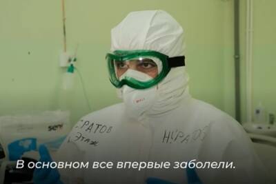 Мэрия Белгорода опубликовала видеообращение челябинского врача из красной зоны