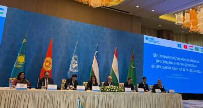 Новая Региональная программа по борьбе с преступностью и наркотиками подписана Таджикистаном