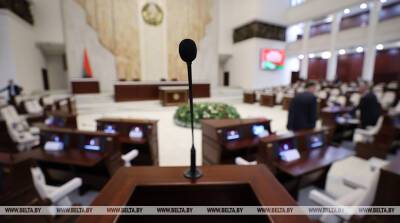 Совместное заседание Палаты представителей и Совета Республики пройдет 29 ноября