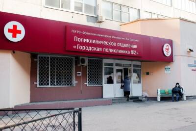 В Рязани эвакуировали 90 человек из-за замыкания в поликлинике № 2