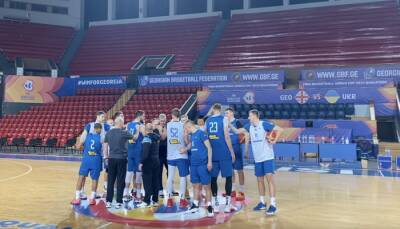 Сборная Украины по баскетболу определилась с финальной заявкой на матч против Грузии