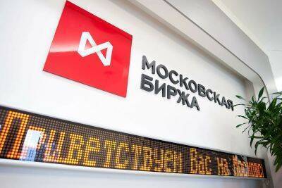 Пять новых акций на Мосбирже, которые точно заслуживают внимания
