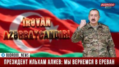 Каратель Донбасса: В Баку нет ОПЗЖ, поэтому Азербайджан громит Армению