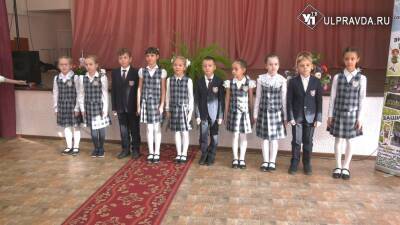 Ульяновские школьники стали победителями и призёрами Всероссийского конкурса