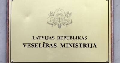 Кариньш: из-за ошибки Минздрава Латвия потеряла 800 тысяч вакцин