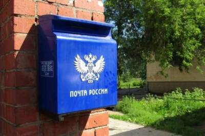 «Почта России» наконец стала нравиться пользователям