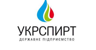 Нацполиция провела обыски в "Укрспирте" - dsnews.ua - Украина