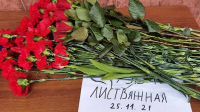 Москвичи несут цветы к постпредству Кузбасса в память о погибших в шахте