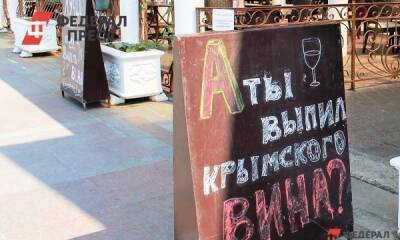 Роскачество назвало лучшее вино России