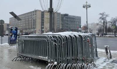 С Пушкинской площади в Москве пропали 105 заграждений от митингующих