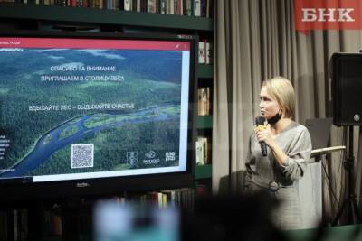 «Сыктывкар — столица леса»: в мэрии рассказали о масштабном проекте по преобразованию города