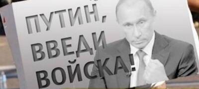Соратник Тягнибока: Четыре миллиона украинцев помогут Путину...