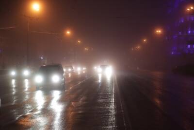 Густой туман накроет Ростов-на-Дону на выходных