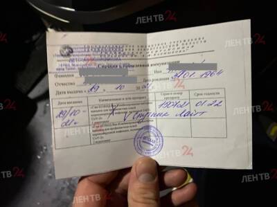 Водитель автобуса из Бокситогорска сделал «липовый» сертификат о вакцинации в детской поликлинике