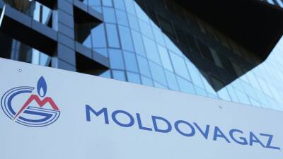 Молдавия погасила долг перед «Газпромом» за поставленный в октябре и ноябре газ