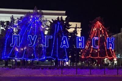 В Луганске отметили день государственного флага