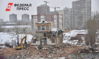 Мэр Екатеринбурга объяснил снос здания, который заинтересовал СК