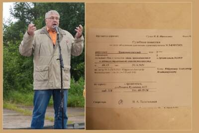 Доказательства майора Огорелкова в виновности архангельского активиста признаны несостоятельными