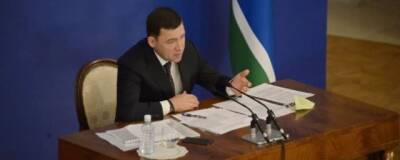 Губернатор Свердловской области ответил на вопросы жителей о введенных ковид-ограничениях