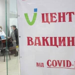 В Запорожье открыли новый центр вакцинации