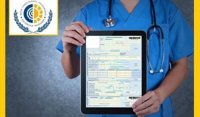 Быстро и безопасно: с 1 января больничные будут оформляться только в цифровом виде