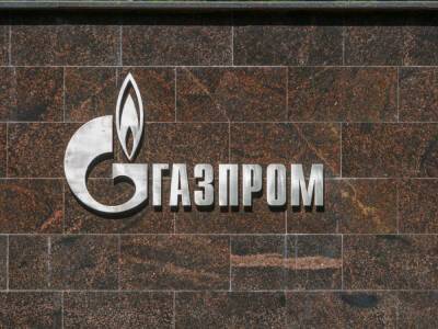 Молдова выплатила "Газпрому" долг за газ