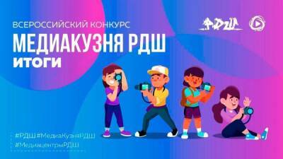 Медиастудия школы №10 Выборга стала лучшей в стране по итогам всероссийского конкурса