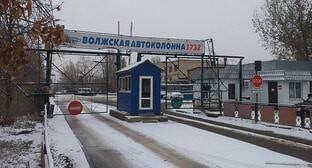Главный санврач Волгоградской области вызван в суд по делу об увольнении кондуктора