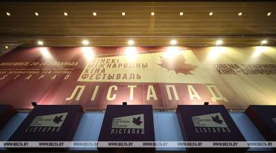 Победителем фестиваля "Лістапад" стал фильм "Илхак" узбекского режиссера Джахонгира Ахмедова