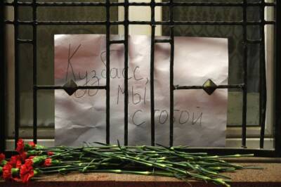 Власти Кузбасса опубликовали список погибших на шахте «Листвяжная»