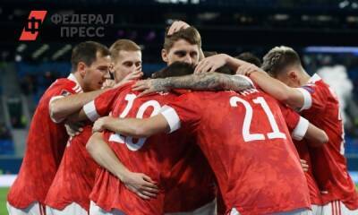 Россия проведет матч с Польшей за право поучаствовать в чемпионате мира по футболу