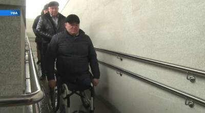 В Уфе активисты проверили доступность нового подземного перехода для инвалидов