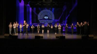 В Пензе открытие театрального фестиваля состоялось онлайн