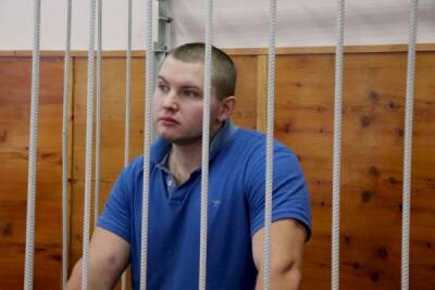 Устинов больше не троллит: суд в Москве приговорил блогера к 14 годам тюрьмы