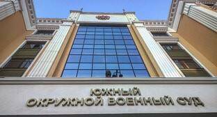 Житель Астраханской области получил длительный срок по делу о подготовке теракта