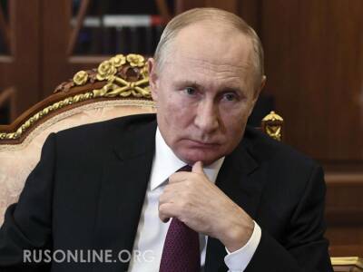 Россия формулирует ультиматум: Путин поставил Байдена перед выбором