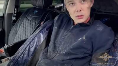 МВД обнародовало кадры задержания наркокурьера на BMW в Москве