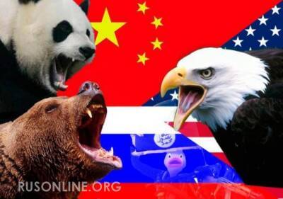 Россия и Китай могут поставить США на колени одним ударом, - Washington Times