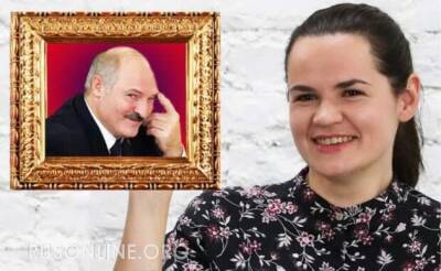 «Запад одуреет»: Лукашенко воспользовался грубой ошибкой Тихановской