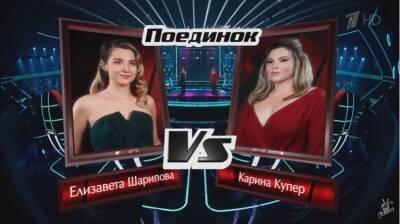 Певица из Новосибирска Елизавета Шарипова выбыла из шоу «Голос»