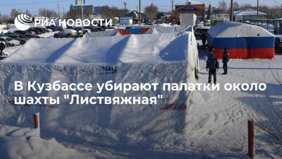 Спасатели в Кузбассе убирают усиление около предприятия, где произошло ЧП на шахте