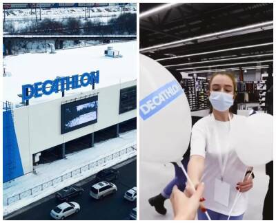 В Новосибирске открылся первый французский гипермаркет Decathlon